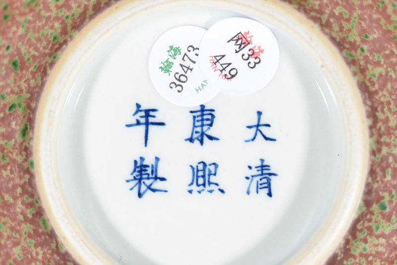 清 豇豆红釉苹果尊 - 图7
