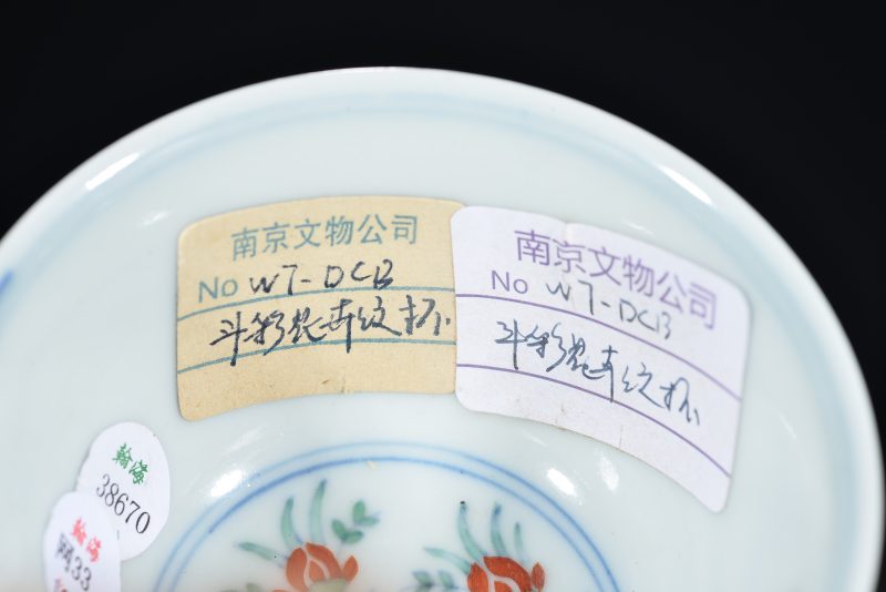 清康熙 斗彩花卉纹杯 - 图7