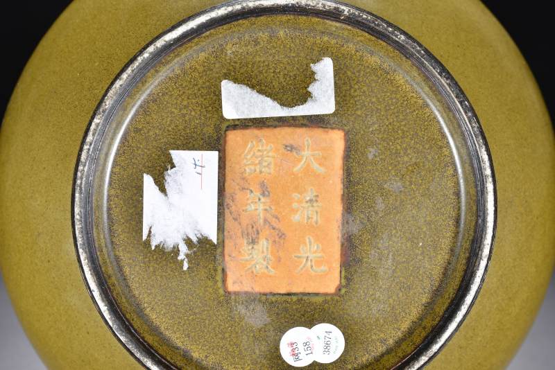 清光绪 茶叶末釉扁瓶 - 图6