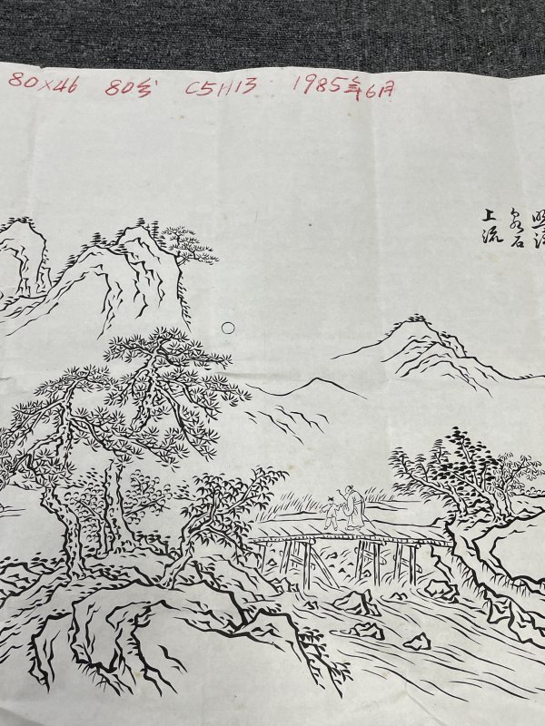 近代绣品底稿一副 - 图3