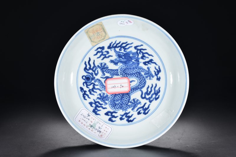 清同治 青花云龙纹盘 - 图1