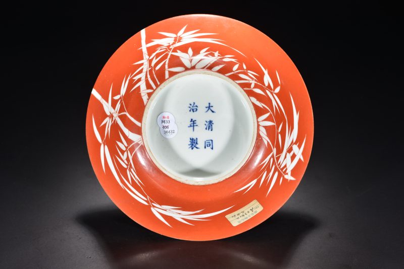 清 珊瑚地留白竹纹碗 - 图6