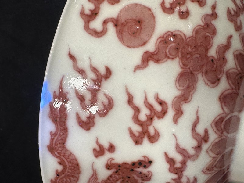 清康熙 釉里红双龙赶珠纹碗 - 图36
