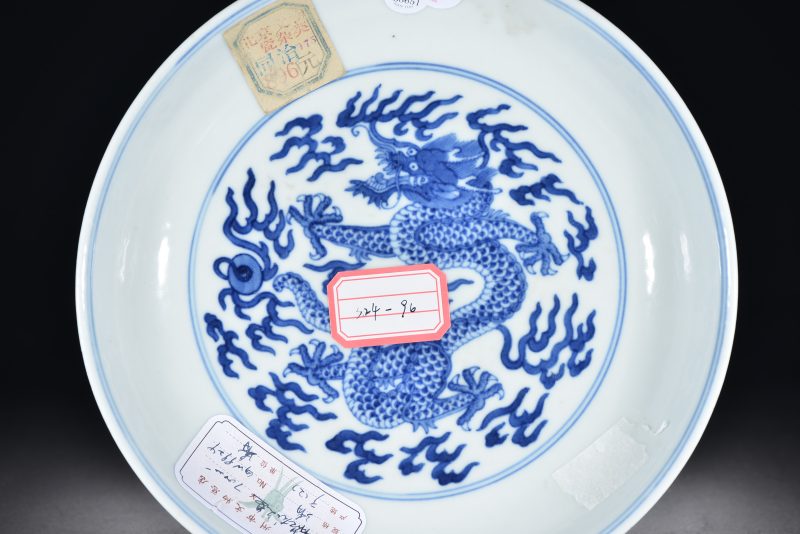 清同治 青花云龙纹盘 - 图2