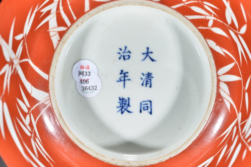 清 珊瑚地留白竹纹碗 - 图7