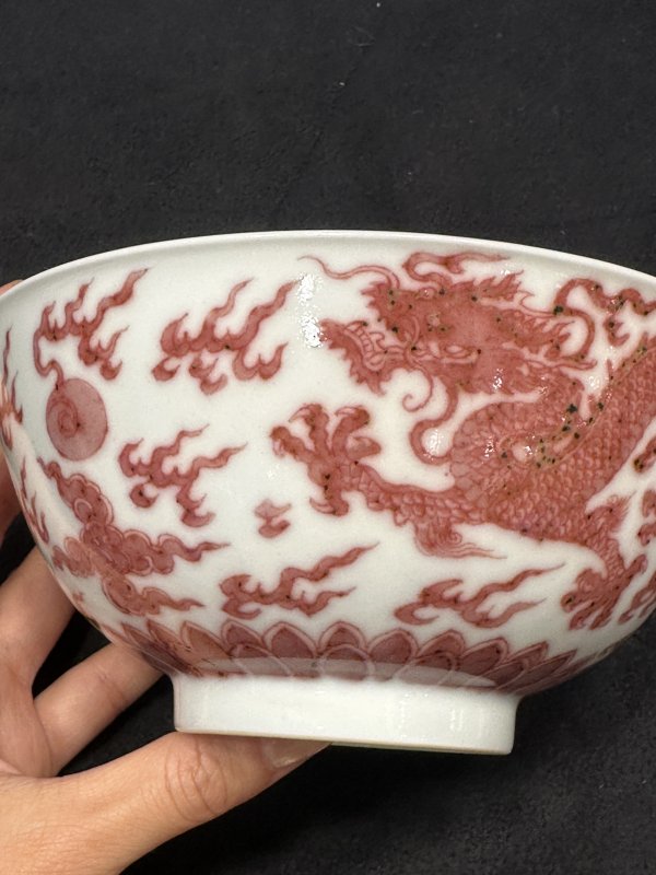 清康熙 釉里红双龙赶珠纹碗 - 图37