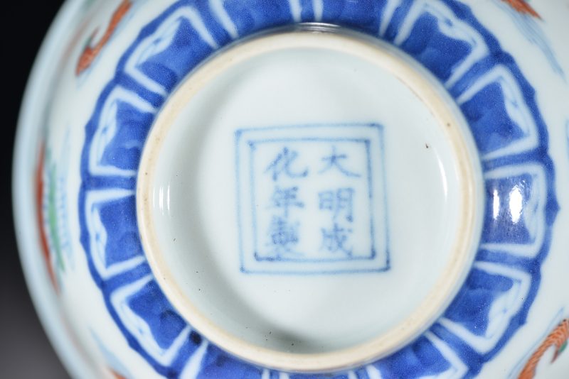 清康熙 斗彩花卉纹杯 - 图9