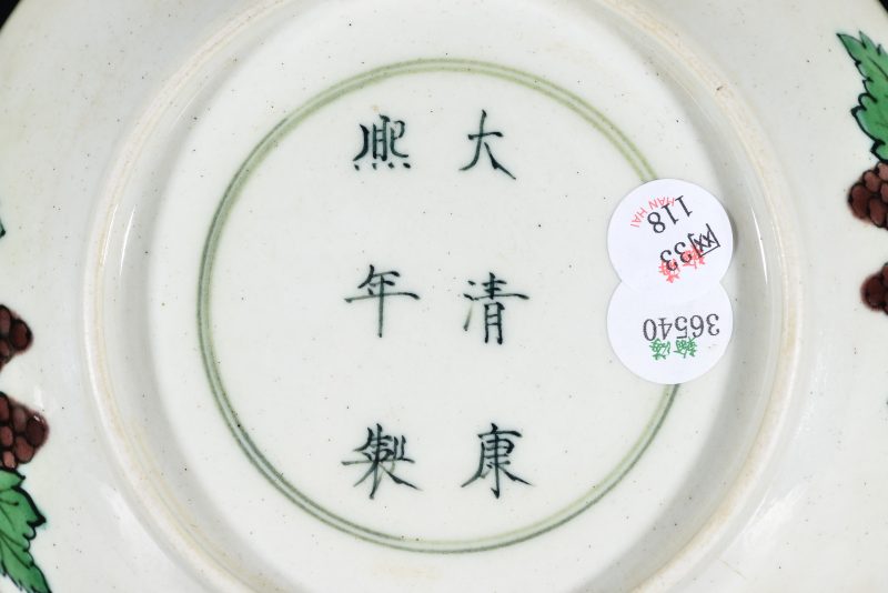 清 赭绿龙纹盘 - 图4