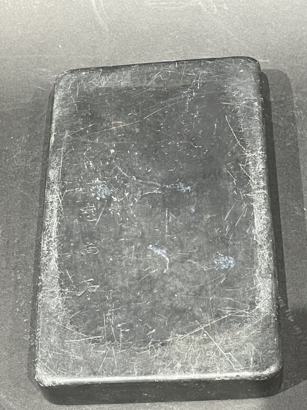 清 带盖端砚（忠南石） - 图6