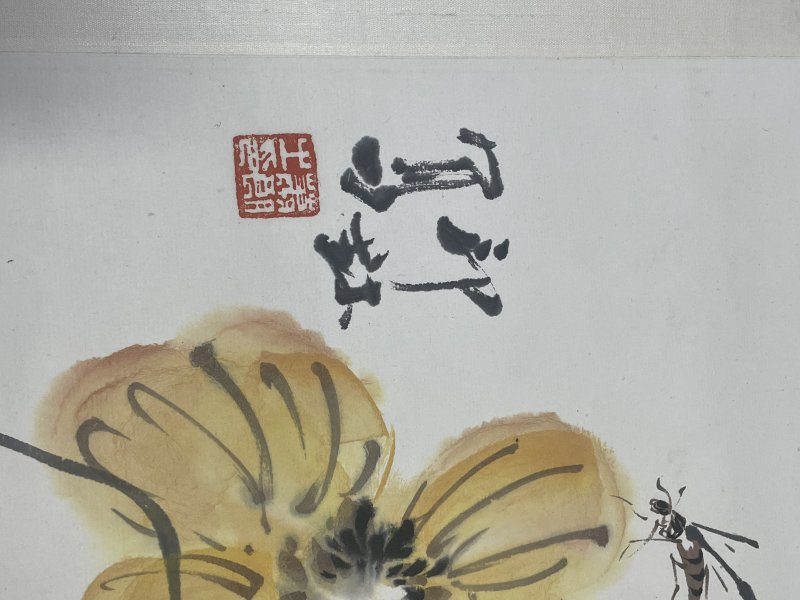近代 秋来富足 - 图5