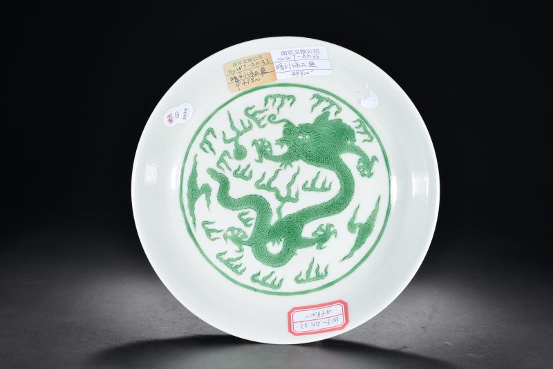 清光绪 绿彩龙纹盘 - 图1