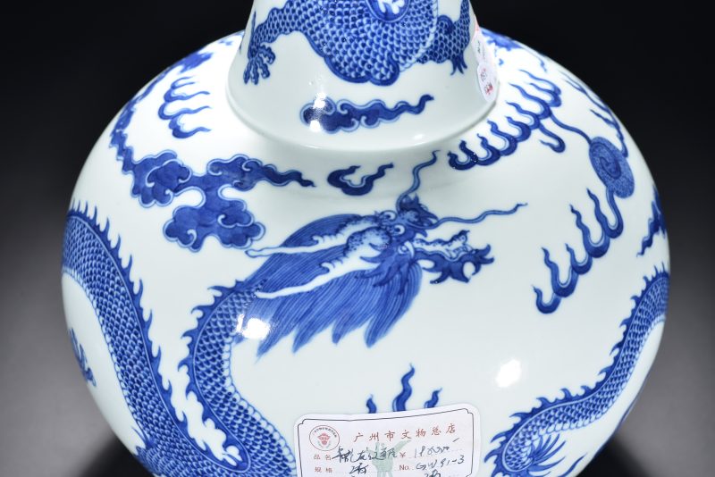 清光绪 青花云龙纹赏瓶 - 图8