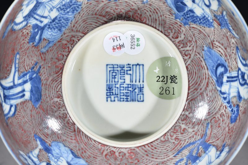 清乾隆 青花釉里红八仙人物纹碗 - 图9
