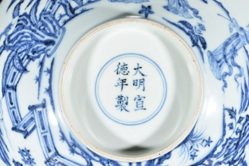 明 青花庭院仕女图碗 - 图7