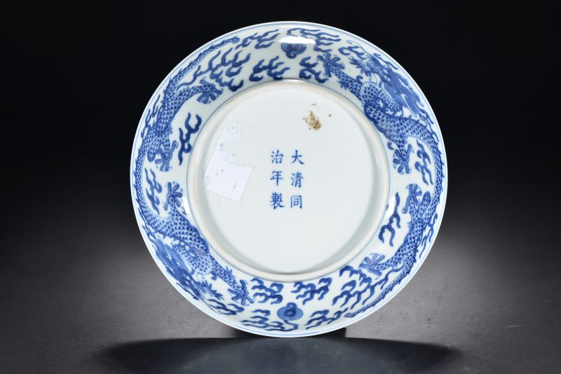 清同治 青花云龙纹盘 - 图3