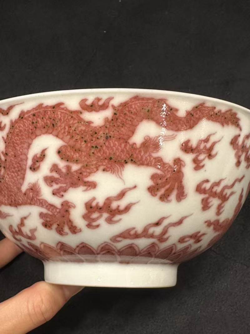 清康熙 釉里红双龙赶珠纹碗 - 图38