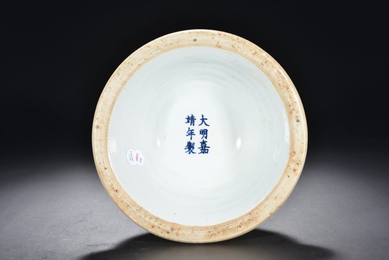 明 黄地绿彩八仙祝寿纹瓶 - 图8