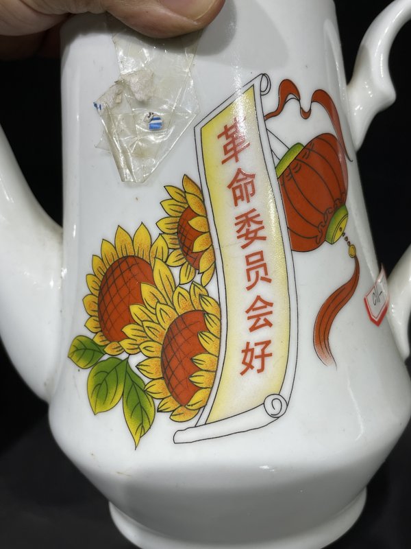 文革 毛主席诗词壶 - 图8