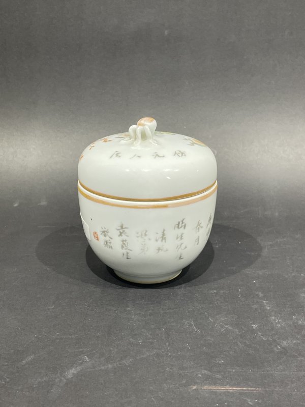浅绛彩人物温酒盅 - 图7