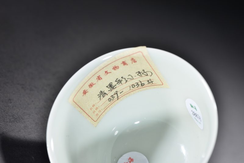 清 墨彩山水人物小杯（2件） - 图7
