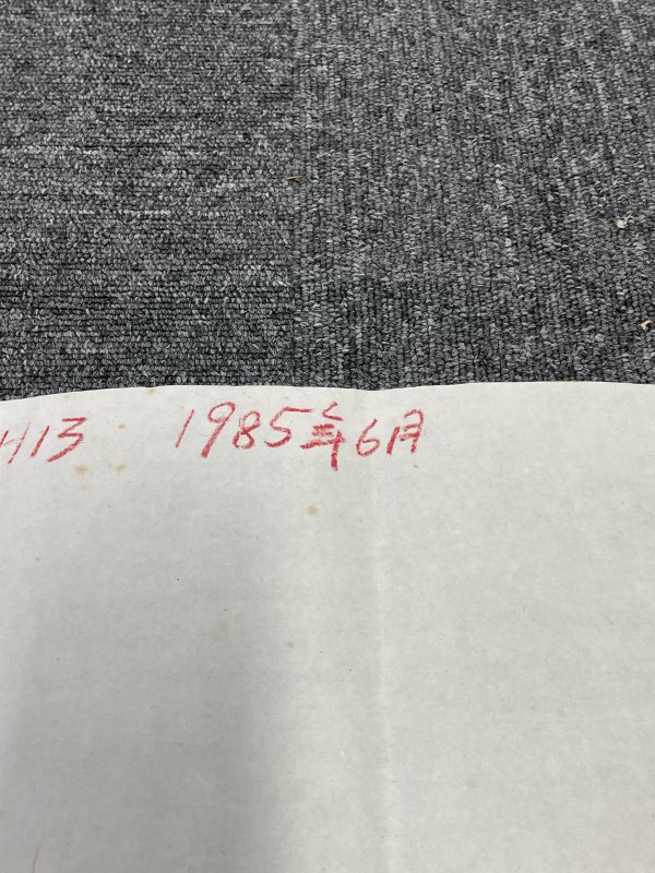 近代绣品底稿一副 - 图6