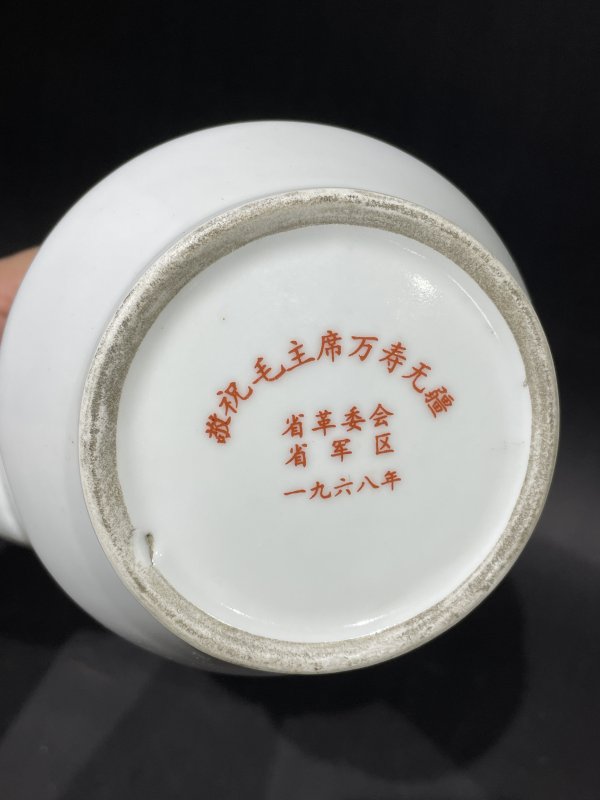 文革 毛主席诗词壶 - 图9