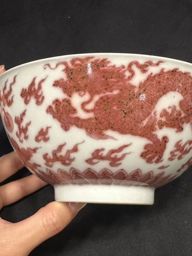清康熙 釉里红双龙赶珠纹碗 - 图40