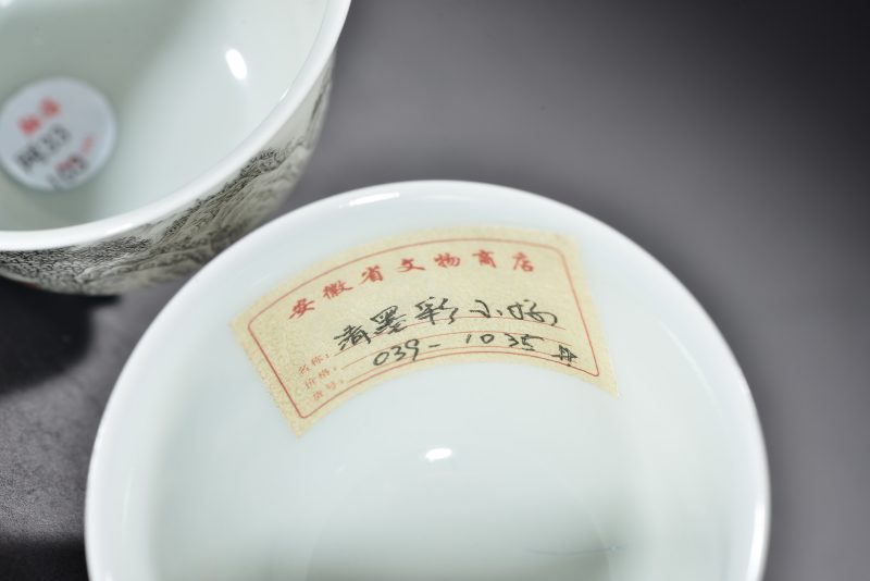 清 墨彩山水人物小杯（2件） - 图8