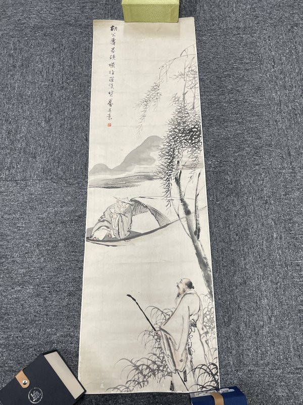 老山水人物图一张 - 图1