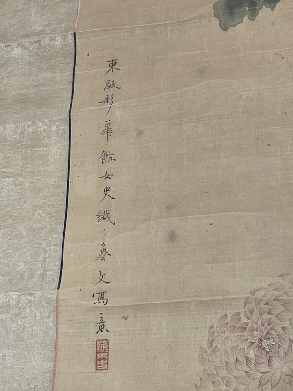 老花卉图一张 - 图7
