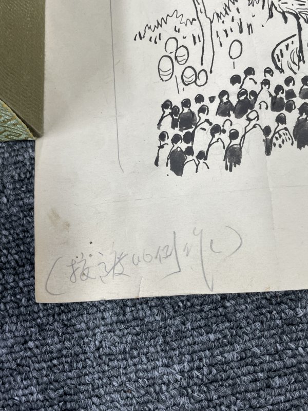 近代钢笔画《迎春灯会》 - 图6