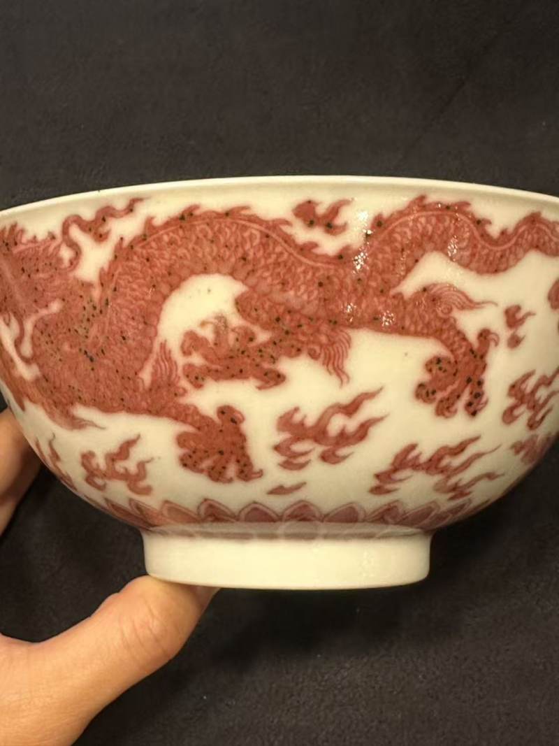 清康熙 釉里红双龙赶珠纹碗 - 图41