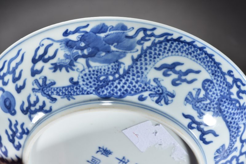 清同治 青花云龙纹盘 - 图6
