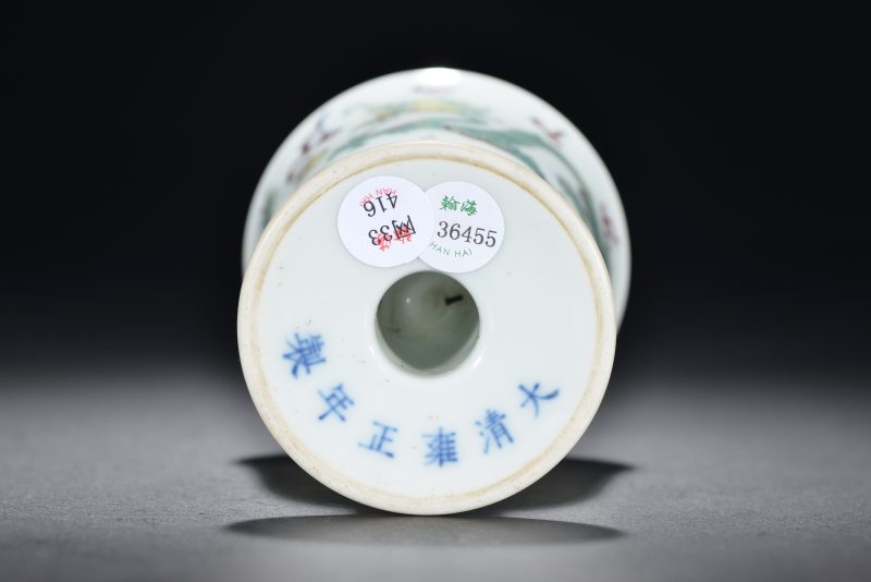 清 斗彩二龙赶珠纹高足杯 - 图7