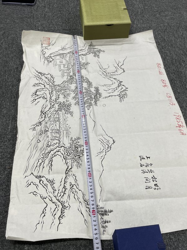 近代绣品底稿一副 - 图8