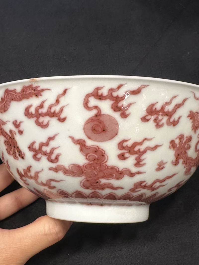 清康熙 釉里红双龙赶珠纹碗 - 图42