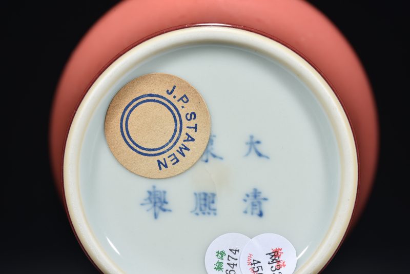 清 红釉长颈瓶 - 图7