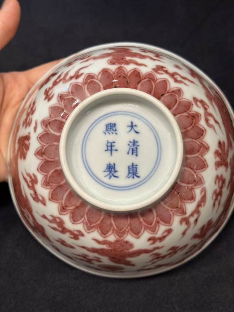 清康熙 釉里红双龙赶珠纹碗 - 图43