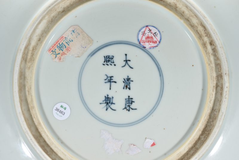 清 五彩仕女图盘 - 图4