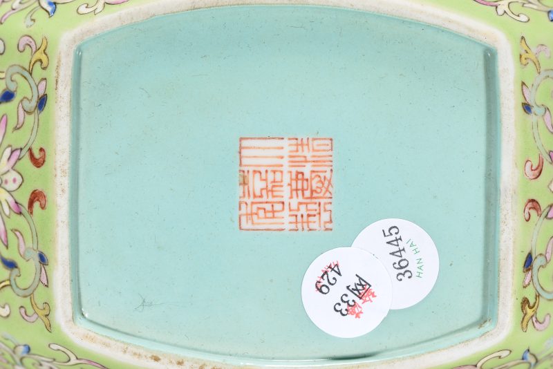 清 洋彩花卉喜字蝠纹茶船 - 图7