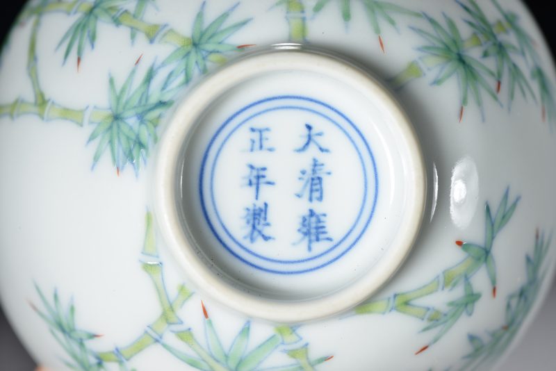 清 斗彩竹叶纹杯 - 图7