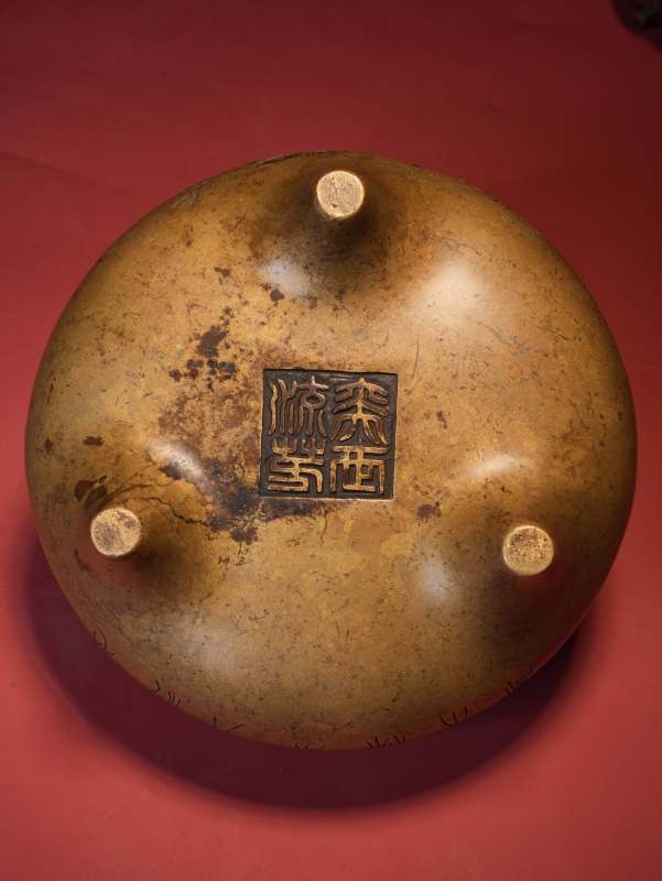 清代 博古诗文三足冲耳炉 - 图6