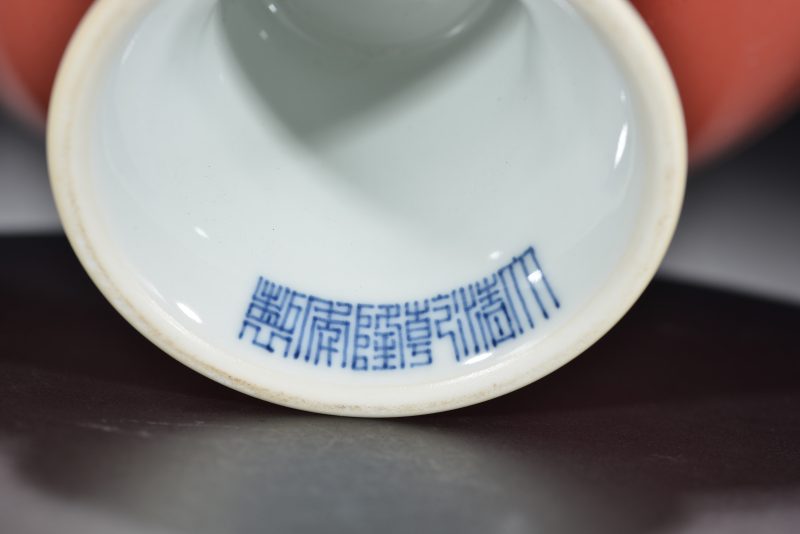 清 红釉高足碗 - 图6