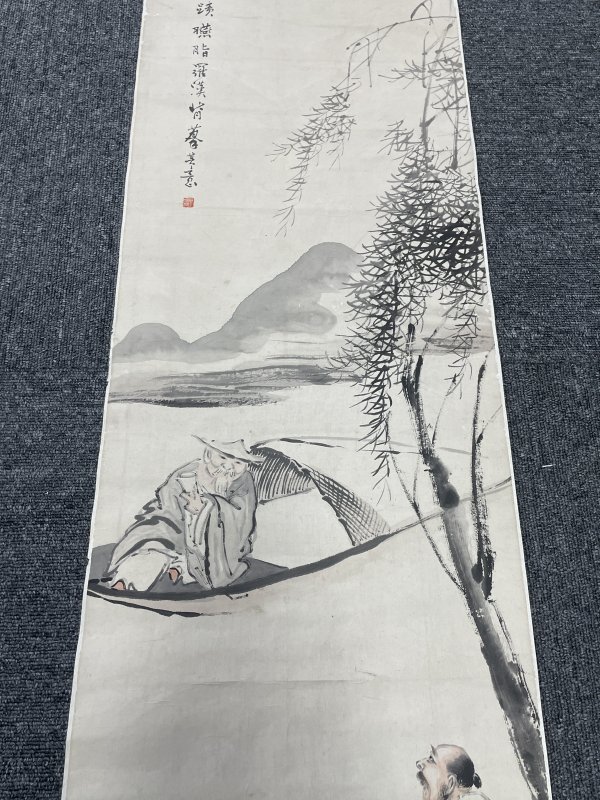 老山水人物图一张 - 图3