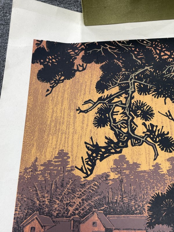 近代板画一副 - 图2