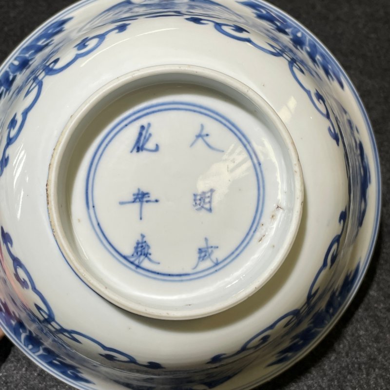 清康熙青花龙纹碗-多宝古瓷宝典