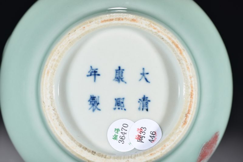 清 釉里红水盂 - 图7