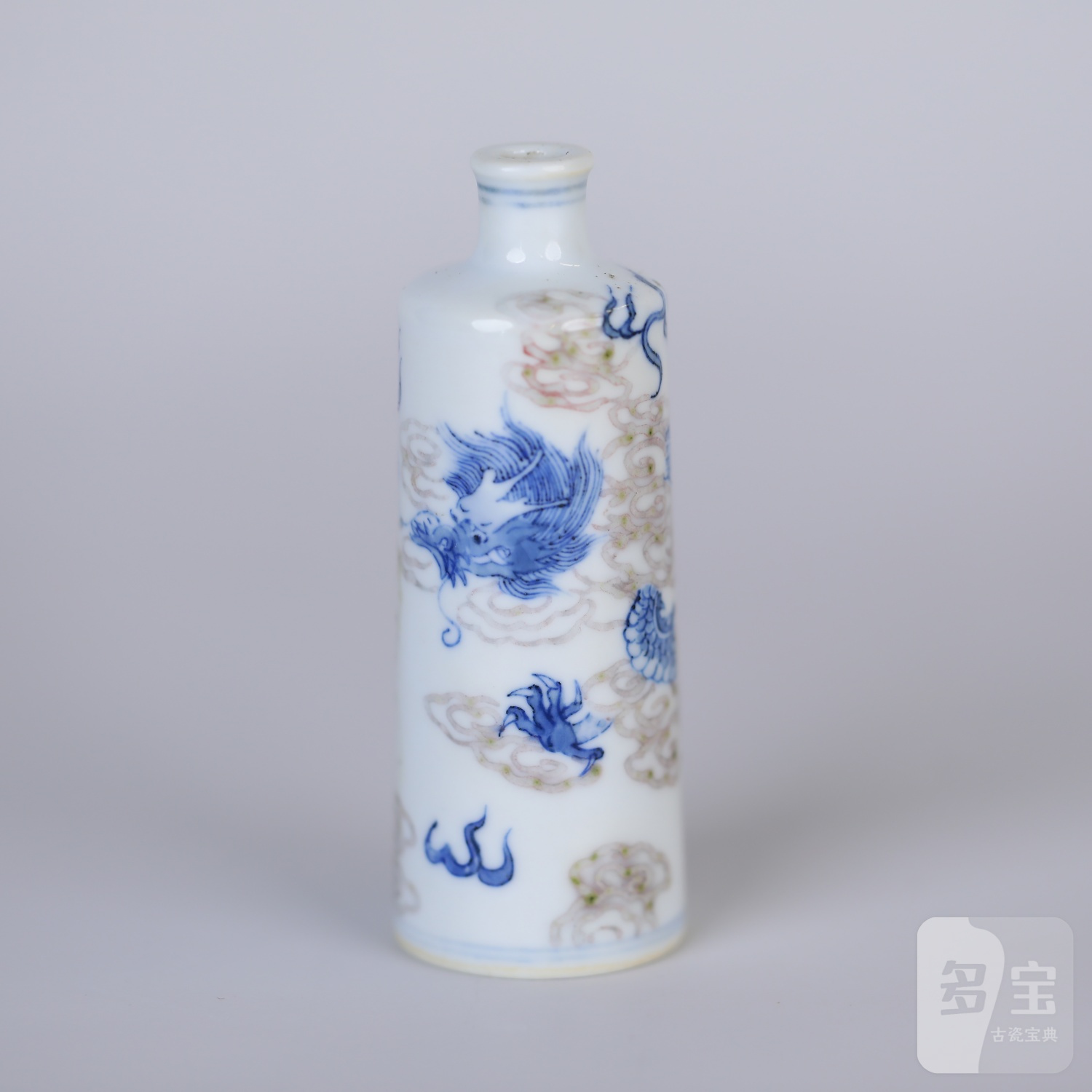 清晚期青花釉里红云龙纹鼻烟壶-多宝古瓷宝典