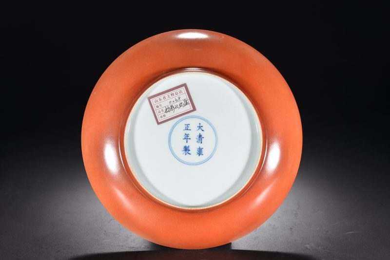 清雍正 珊瑚釉粉彩仕女纹盘 - 图3