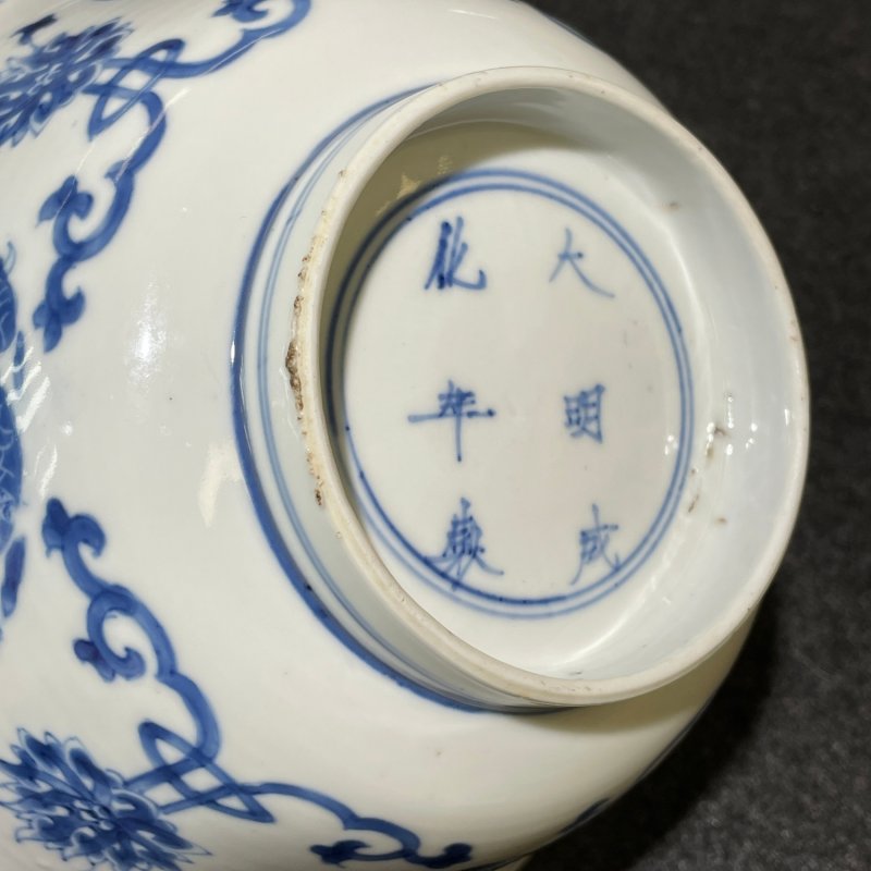 清康熙青花龙纹碗-多宝古瓷宝典